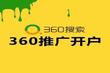 百度搜索广告推广优化的秘诀与案例