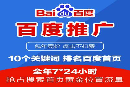 案例解析：如何提高竞价广告转化率
