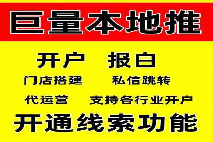 信息流广告优化实战技巧分享